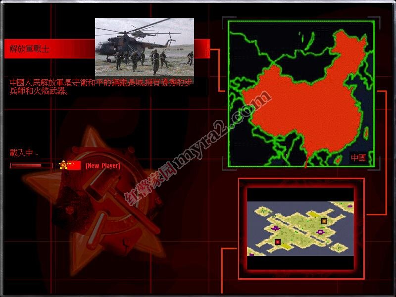 尤里的复仇mod万里龙城修改版