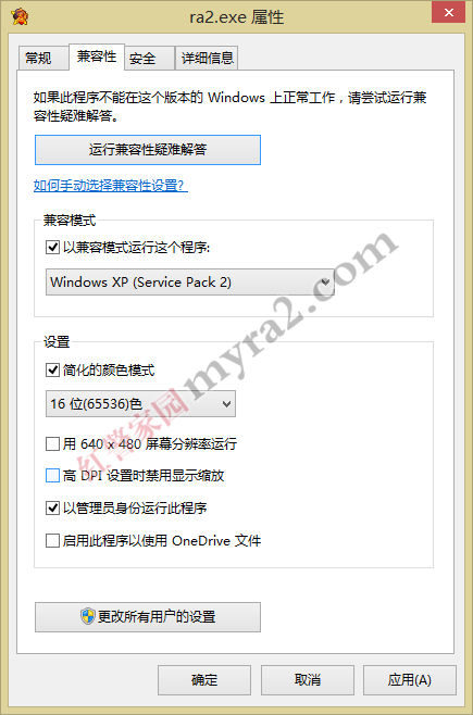 Win8.0/8.1ϵͳôкɫ2