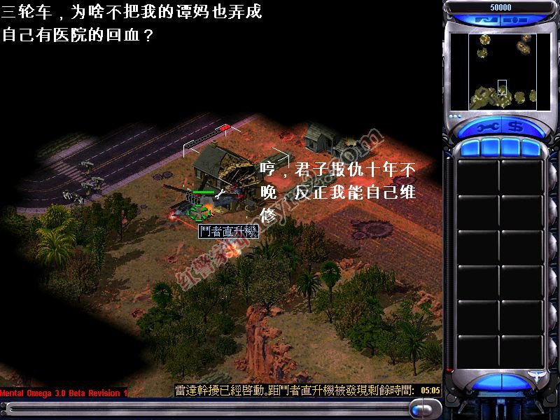 ս3.0ô棿ɫ2ս3.0Դȫ