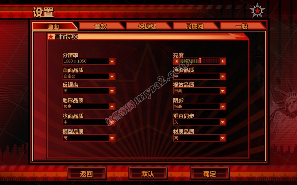 红色警戒3卡顿怎么解决?流畅运行的设置方法