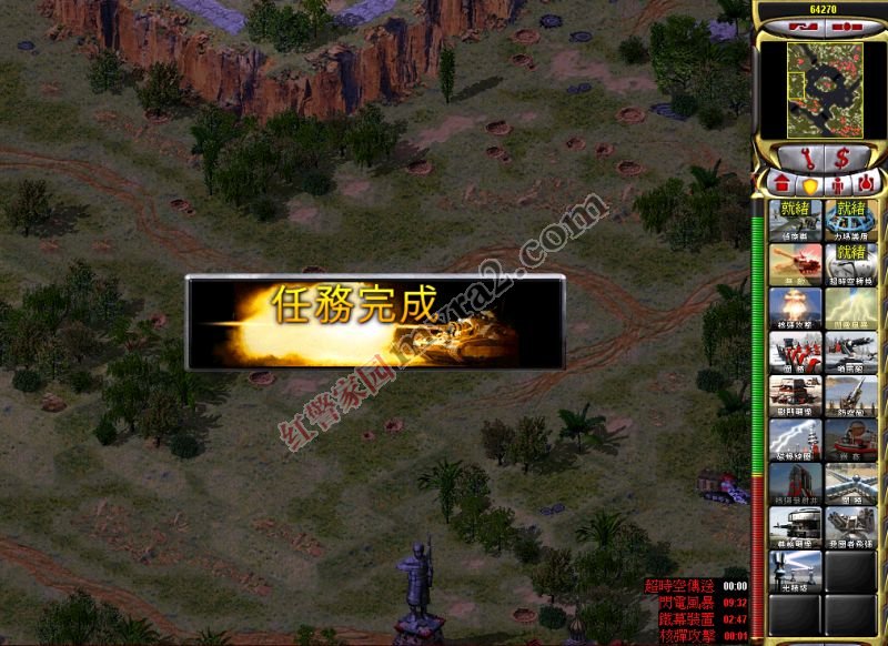 　　任务安装：