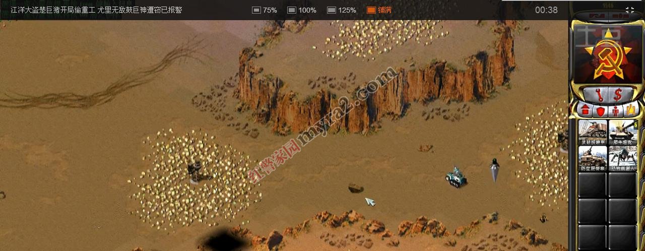 心灵信标有啥用?红色警戒2心灵信标技巧大全