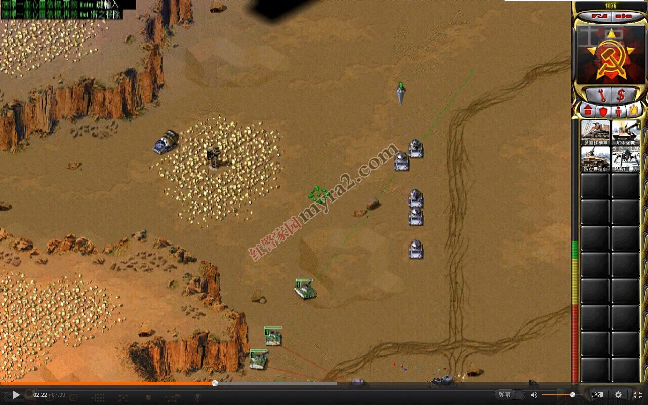 心灵信标有啥用?红色警戒2心灵信标技巧大全