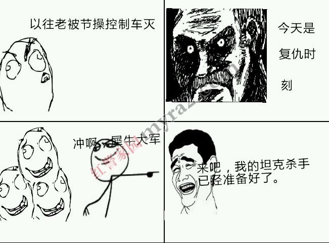 쾯ͣ쾯