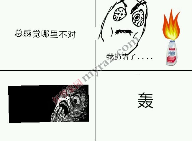쾯ͣ쾯