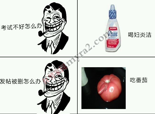 쾯ͣ쾯