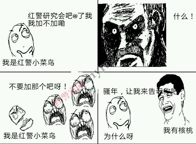 쾯ͣ쾯