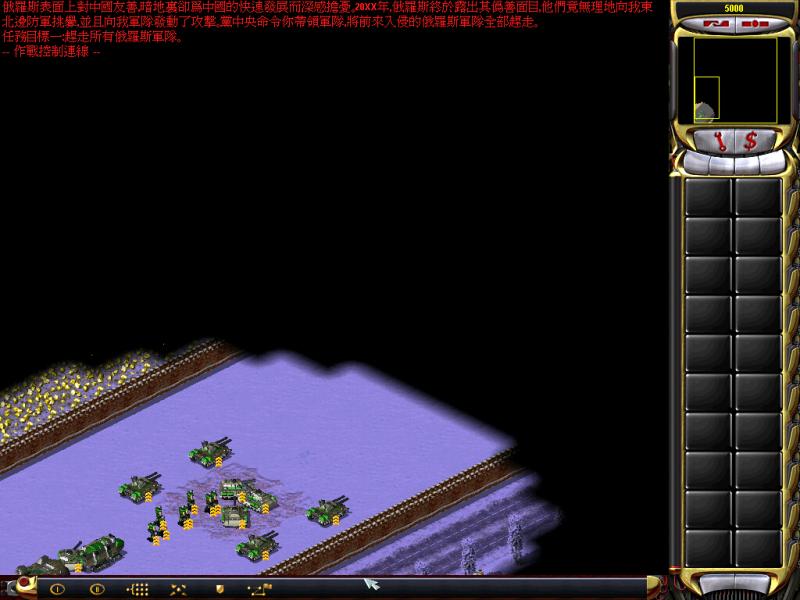 共和国之辉2任务版