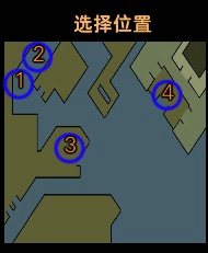 红色警戒3任务包：大地的裂变 北海道