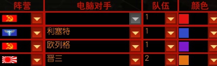 红色警戒3任务包：大地的裂变 北海道