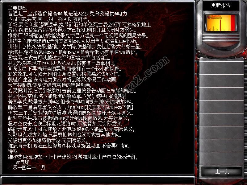 ͹֮ares0.8޸İ