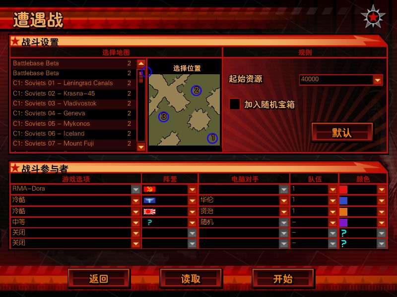 ɫ3TDͼTower Defense