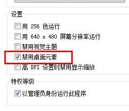 win7ɫ2ڻô죿취