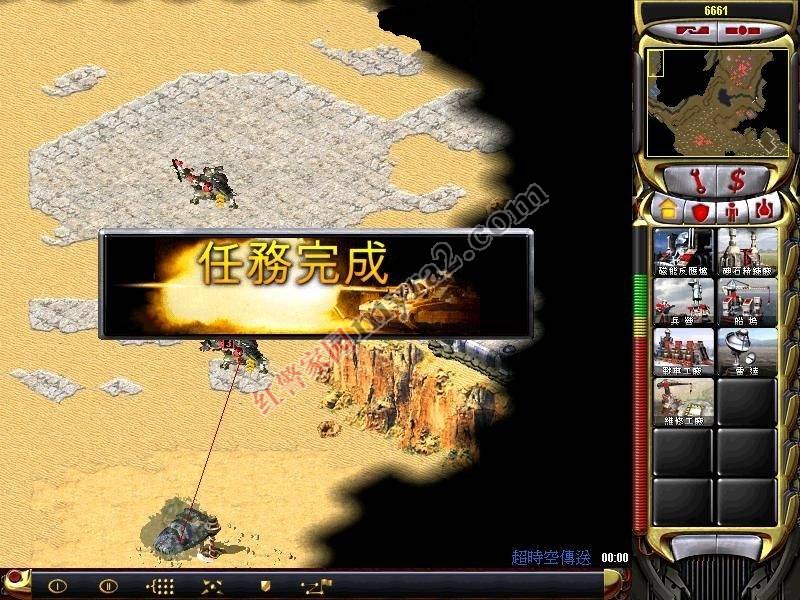 尤里的复仇古巴任务通关攻略
