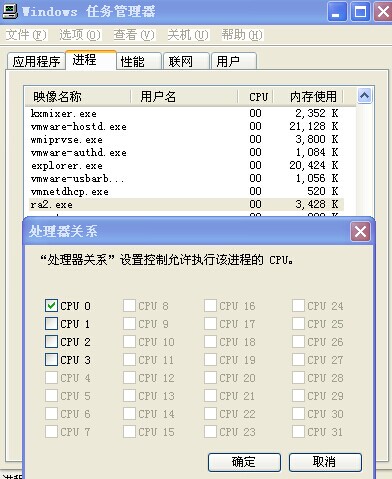 红色警戒2卡顿怎么解决？简单的设置方法