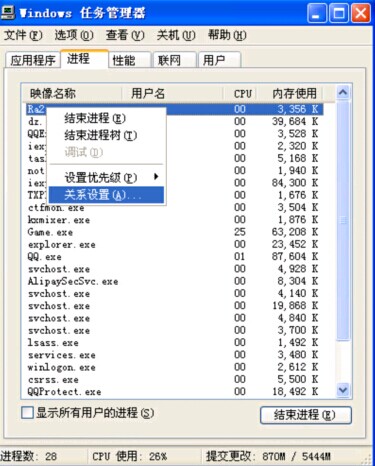 红色警戒2卡顿怎么解决？简单的设置方法