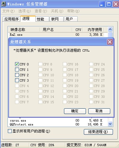 红色警戒2卡顿怎么解决？简单的设置方法