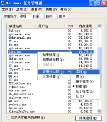红色警戒2卡顿怎么解决？简单的设置方法