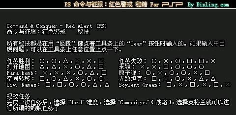쾯98psp