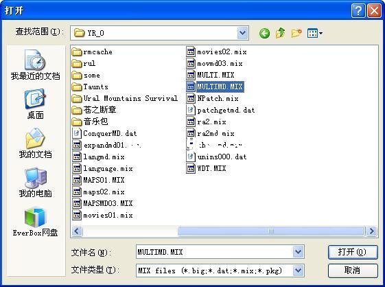 ɫ2ٷͼôȡxcc mixerͼȡ̳