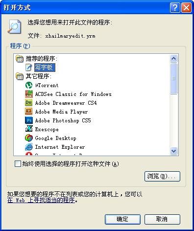红色警戒2官方地图怎么提取?xcc mixer地图提取教程
