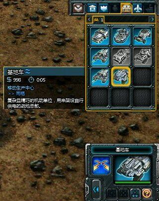 红色警戒3科学mod修改版