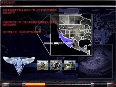 尤里的复仇任务包爱神传说