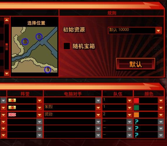 龙霸天下任务包怎么安装