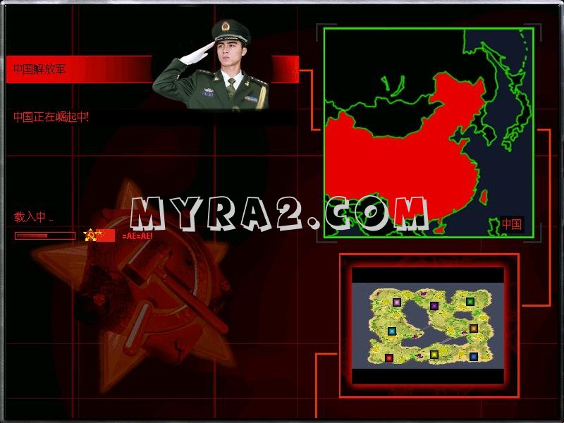 红色警戒2重返地球2.0M