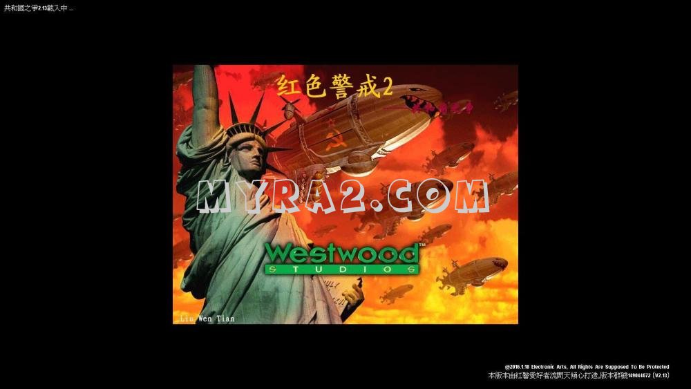 红色警戒2共和国之争1.0修正版