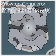 ɫ3ͼѩ