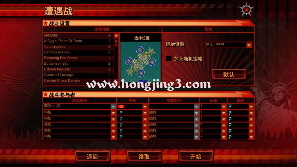 红色警戒3塔防地图守卫要塞