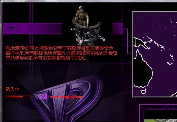 红色警戒2炙红誓言搞笑版mod