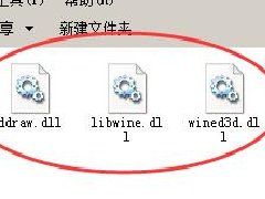 win10红警黑屏补丁包