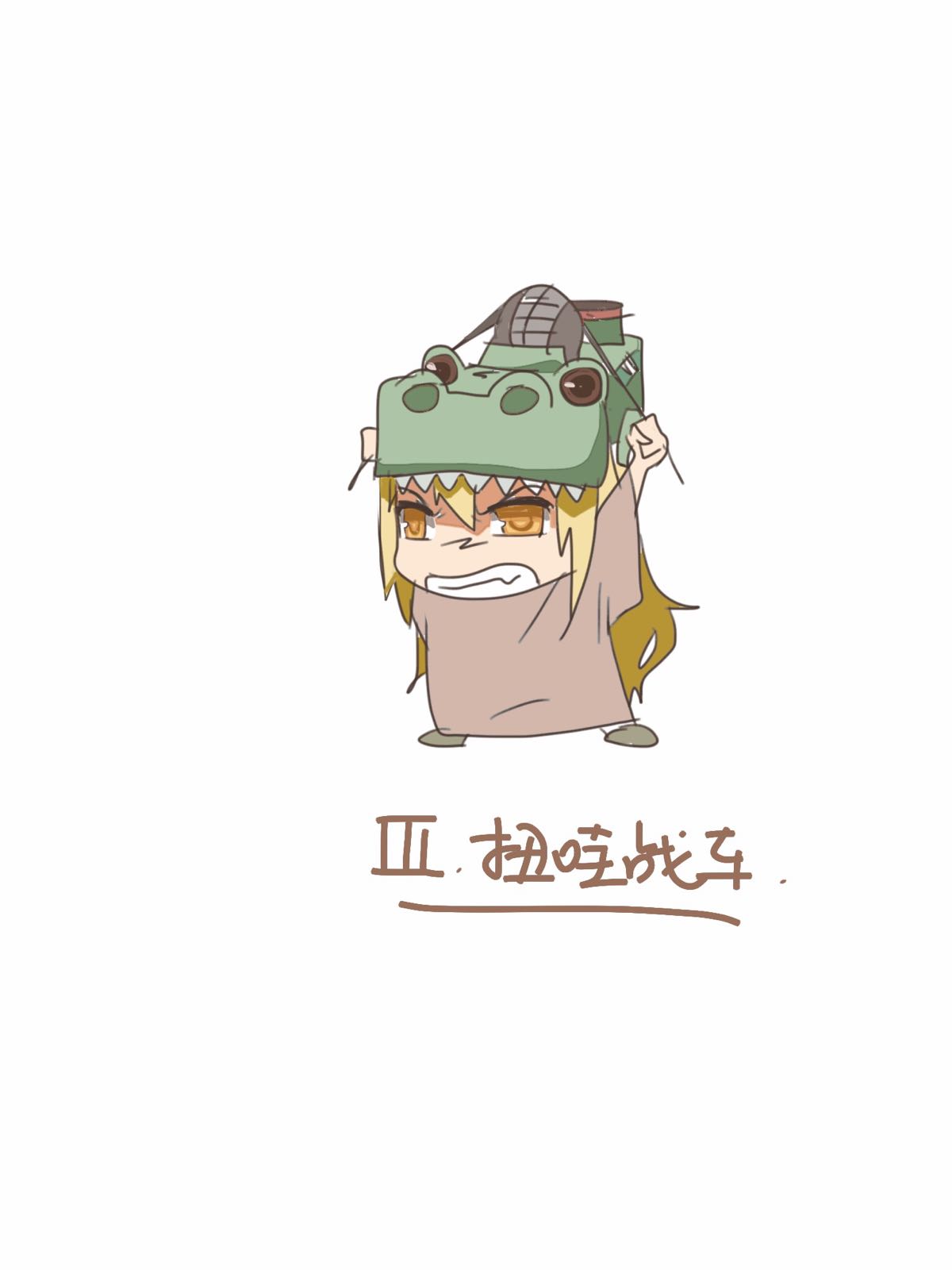 起义时刻单位萌化版