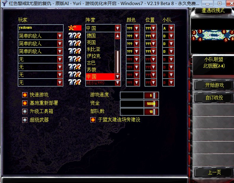 ͹֮2win10