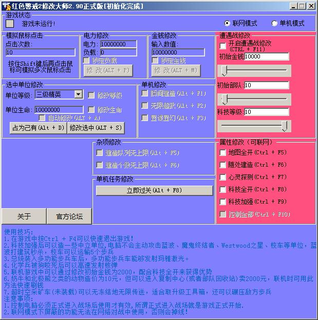 쾯޸Ĵʦv2.90