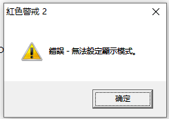 win10쾯޷ʾģʽ