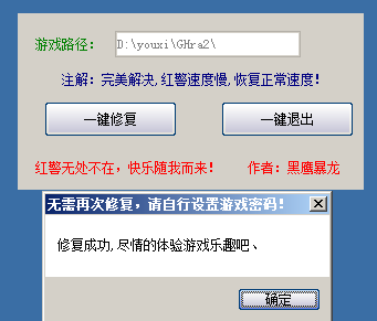 ɫ2һ޸