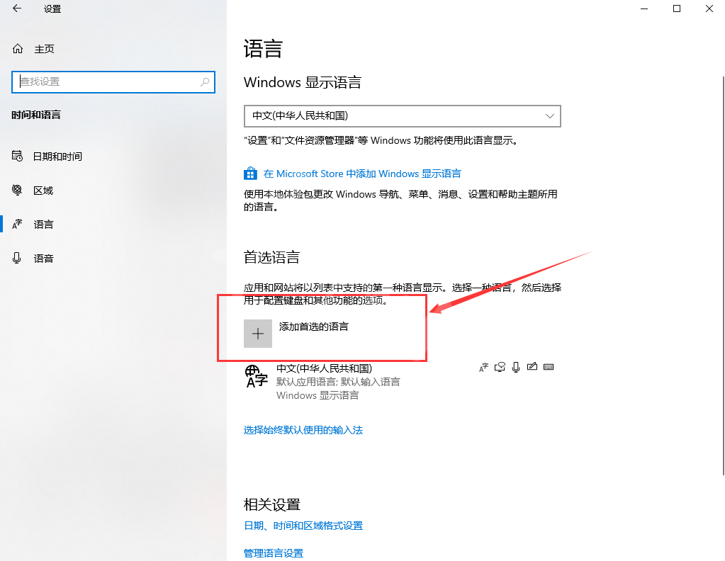 ư桷