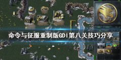 ư桷GDIڰ˹ͨعԼ