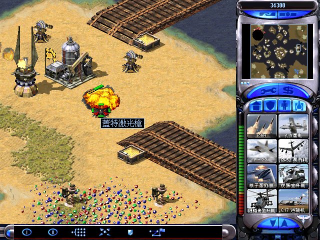 尤里复仇第三次世界大战mod最终版