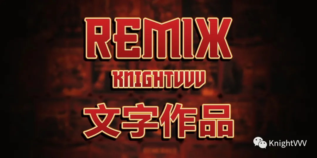 ֲ-ɫ3REMIXλ趨