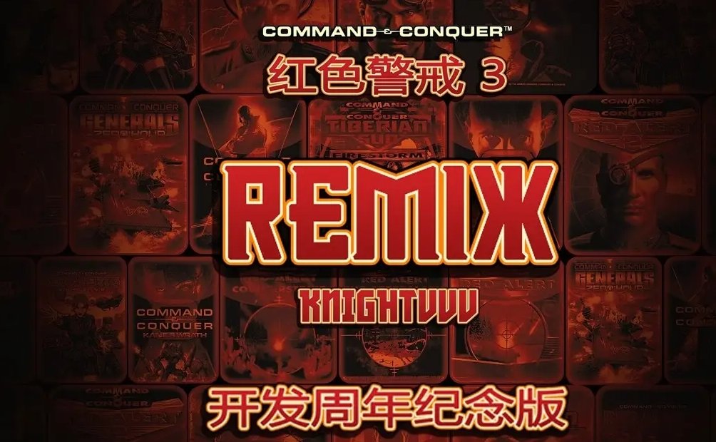 ɫ3Remixôװ