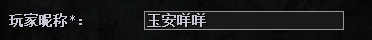 红色警戒2心灵终结3.3.5报错,黑屏,win10闪退解决方法