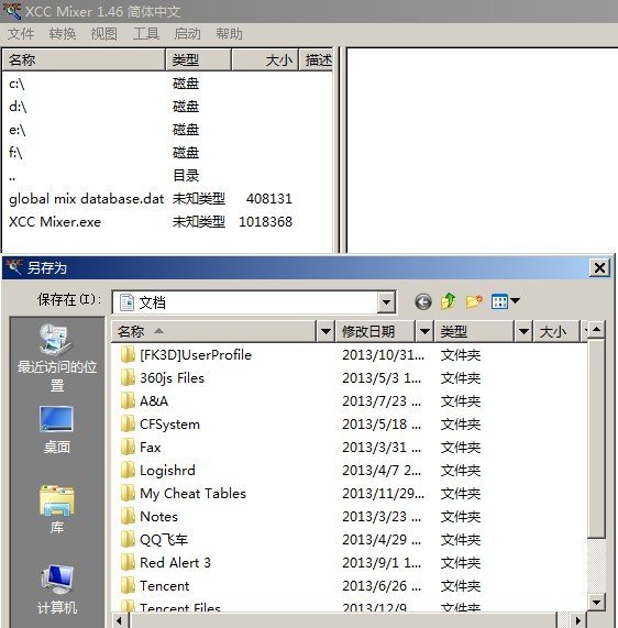 xcc mixer1.46İ