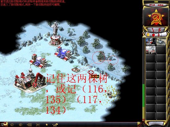 红色警戒2（含共和国之辉）冰天雪地坐标点的用法