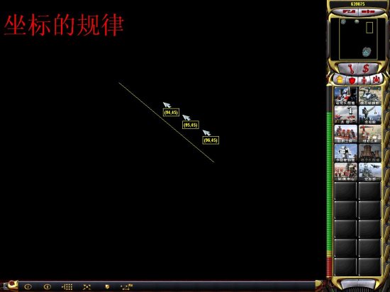 红色警戒2（含共和国之辉）冰天雪地坐标点的用法