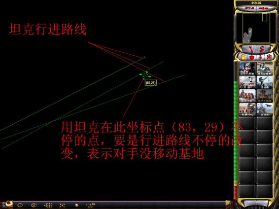 红色警戒2（含共和国之辉）冰天雪地坐标点的用法