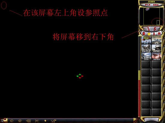 红色警戒2（含共和国之辉）冰天雪地坐标点的用法